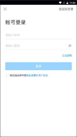 央馆虚拟实验