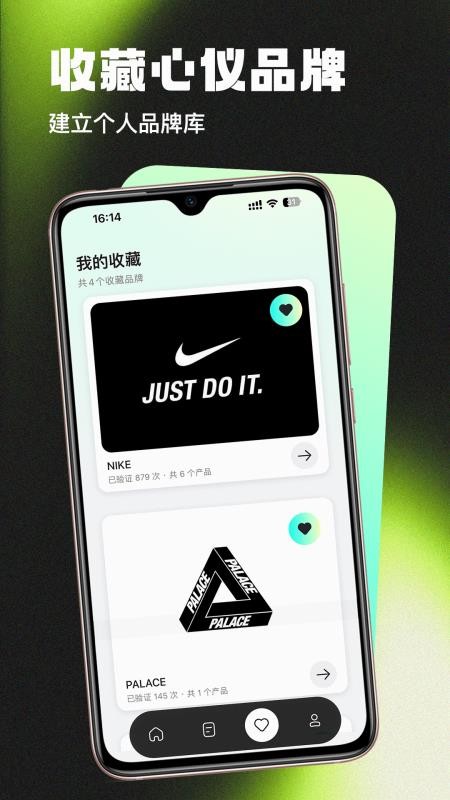 ProofX手机版