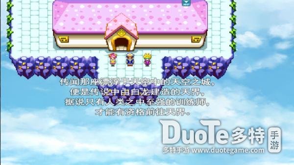 宠物王国4白金版