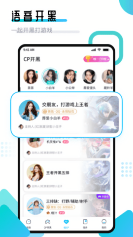 进圈