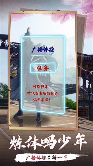 洪荒带个系统去宗门 安卓版1.0