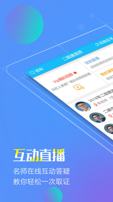 人力资源师学考网