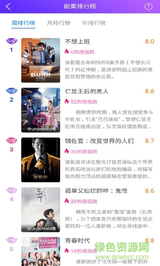 剧霸TV