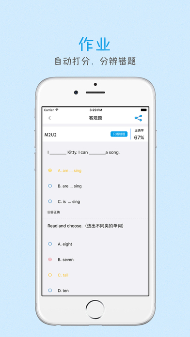 学多多