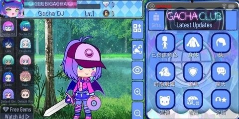 加查加plus模组官方版