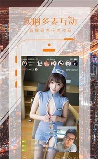 绿巨人视频app安卓