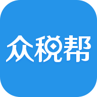 众税帮