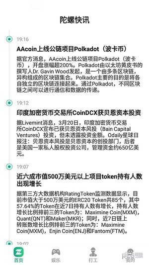 陀螺世界红包版