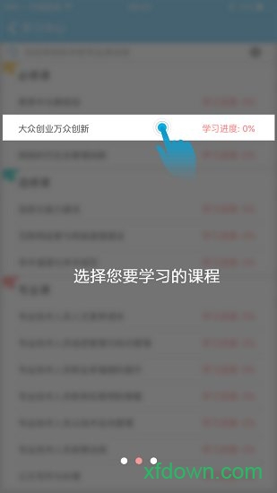 华豫专技