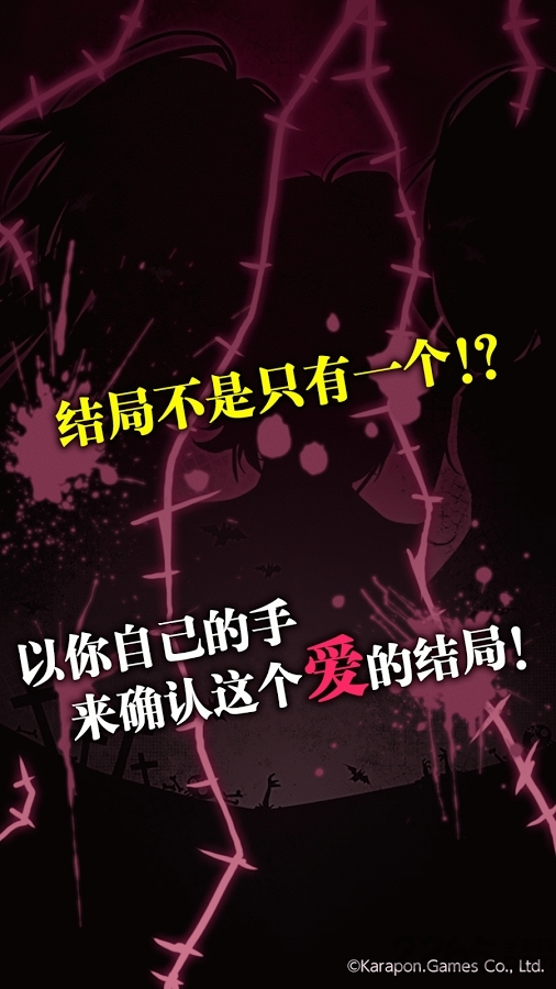 僵尸女友无限金币破解版