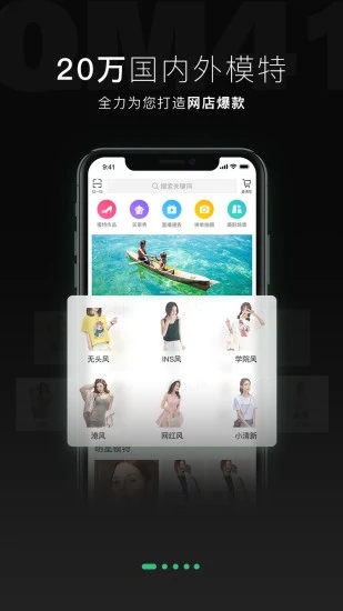 全民摄影app