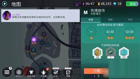 孤胆车神新奥尔良7
