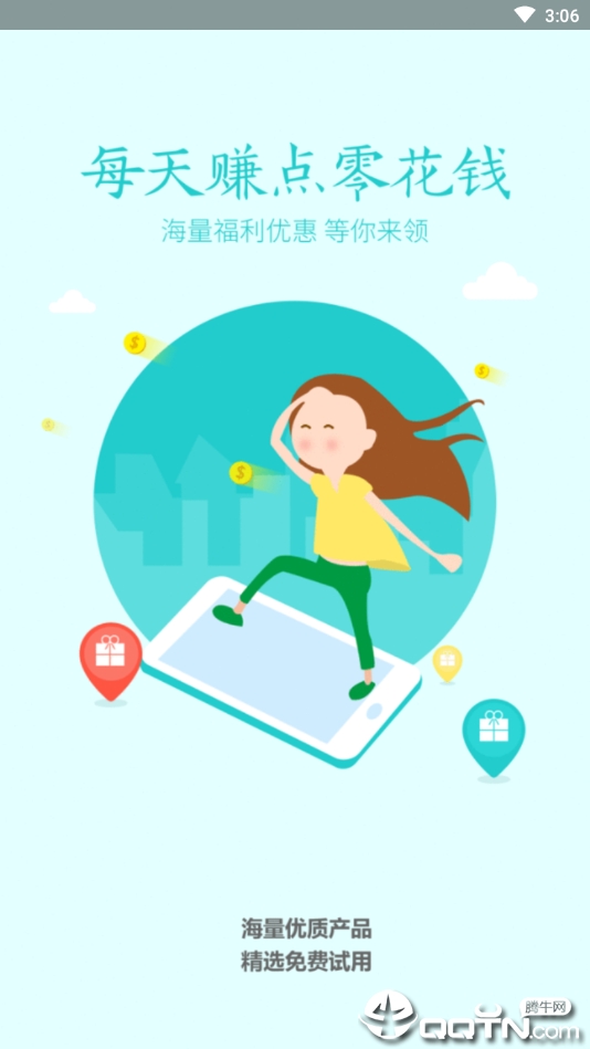 人气猫新
