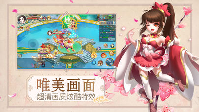 青云剑仙游戏