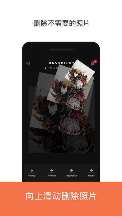 Slidebox安卓中文版下载