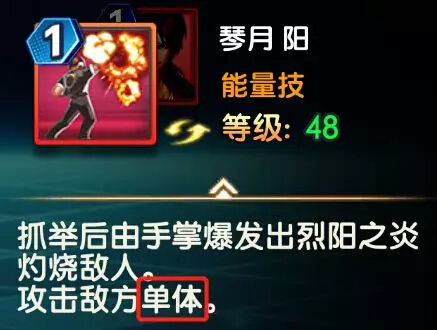 拳魂觉醒图片