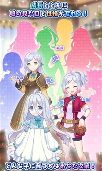 口袋少女3