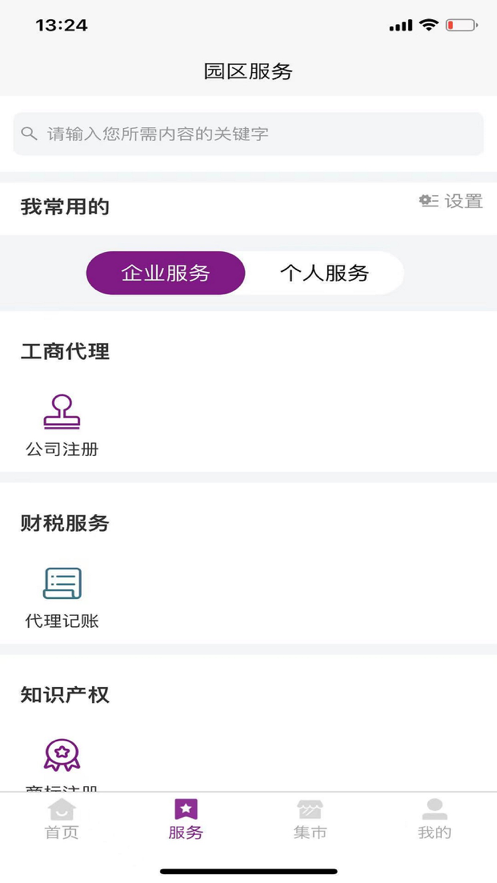 小迪