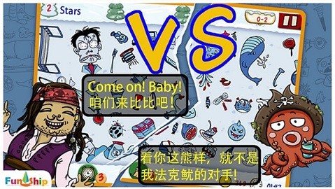 找你妹游戏电脑版