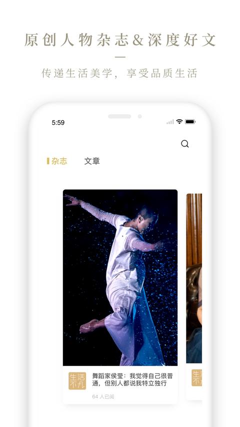 Olelifestyle app免费版