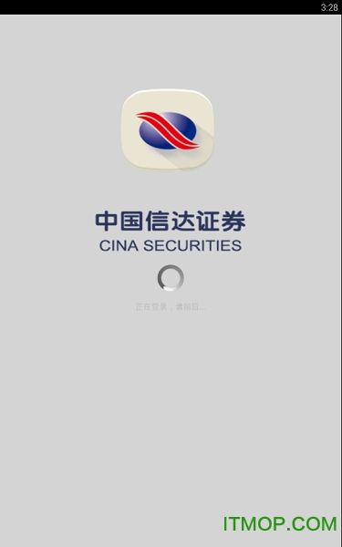 信达证券汇点模拟期权