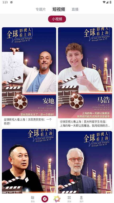美谷奉贤