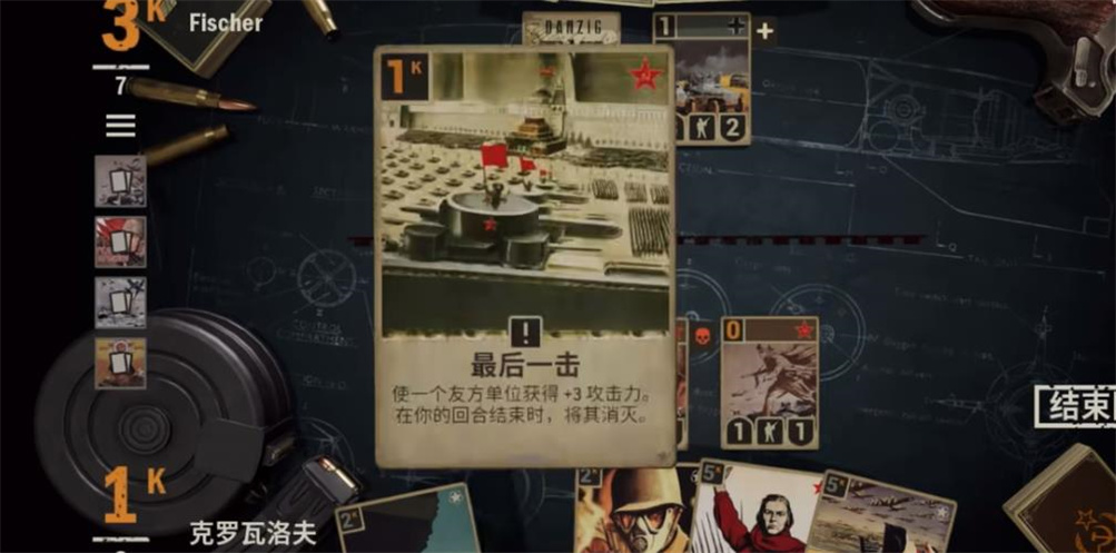 Kards手游版