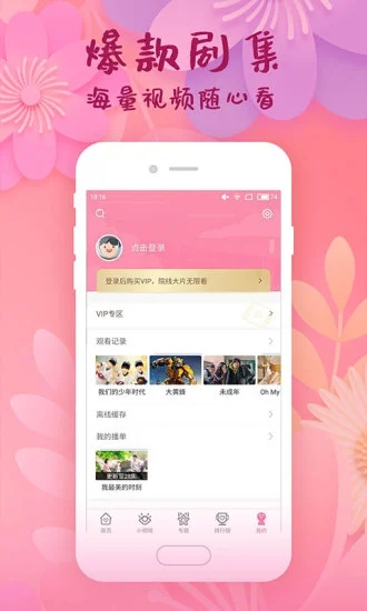 韩剧大全
