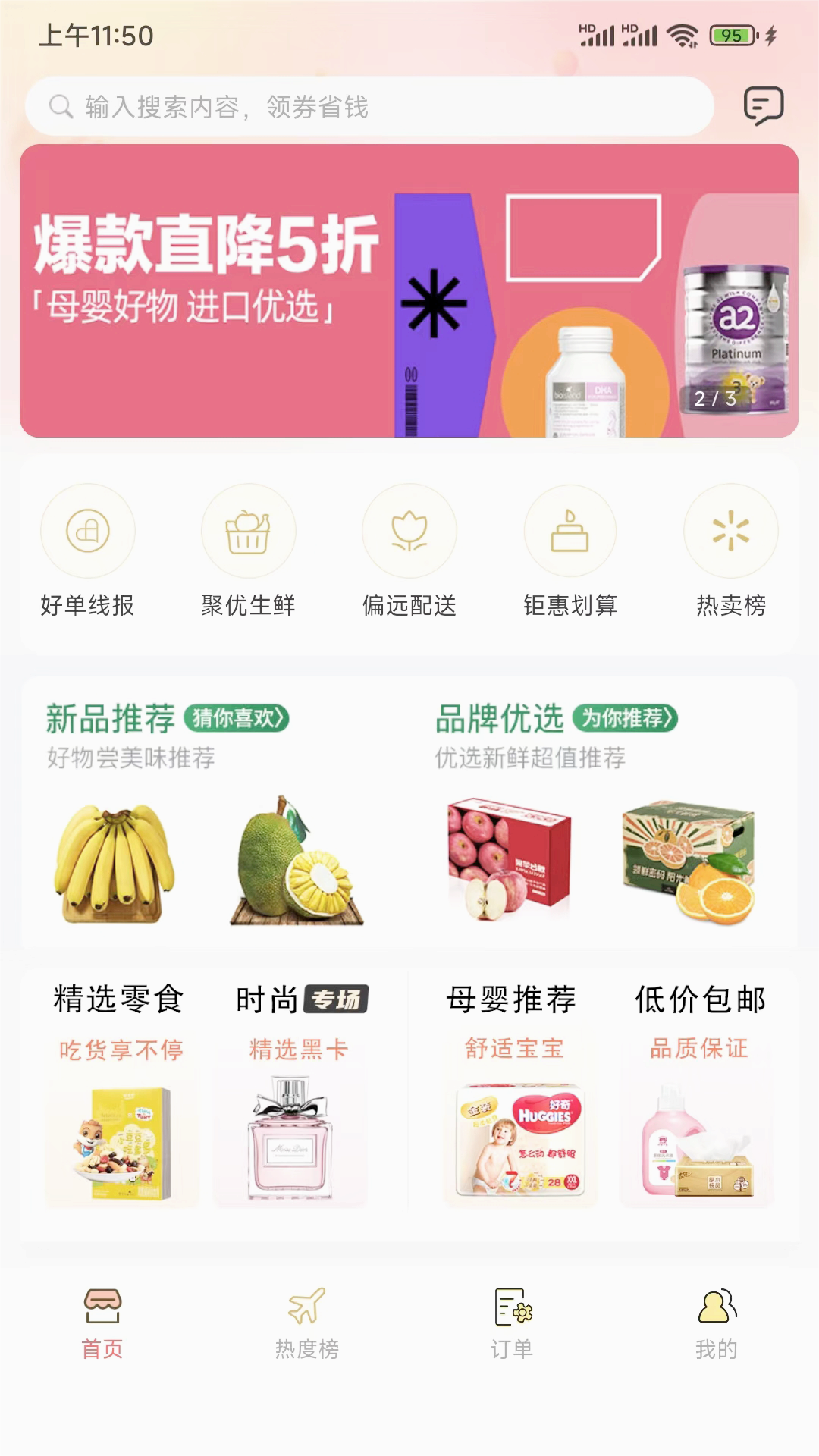 梨花狗