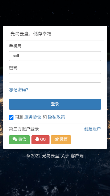 磁力