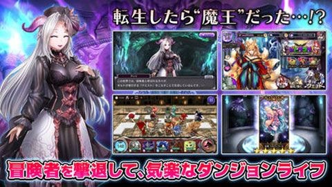 ダンまつま！