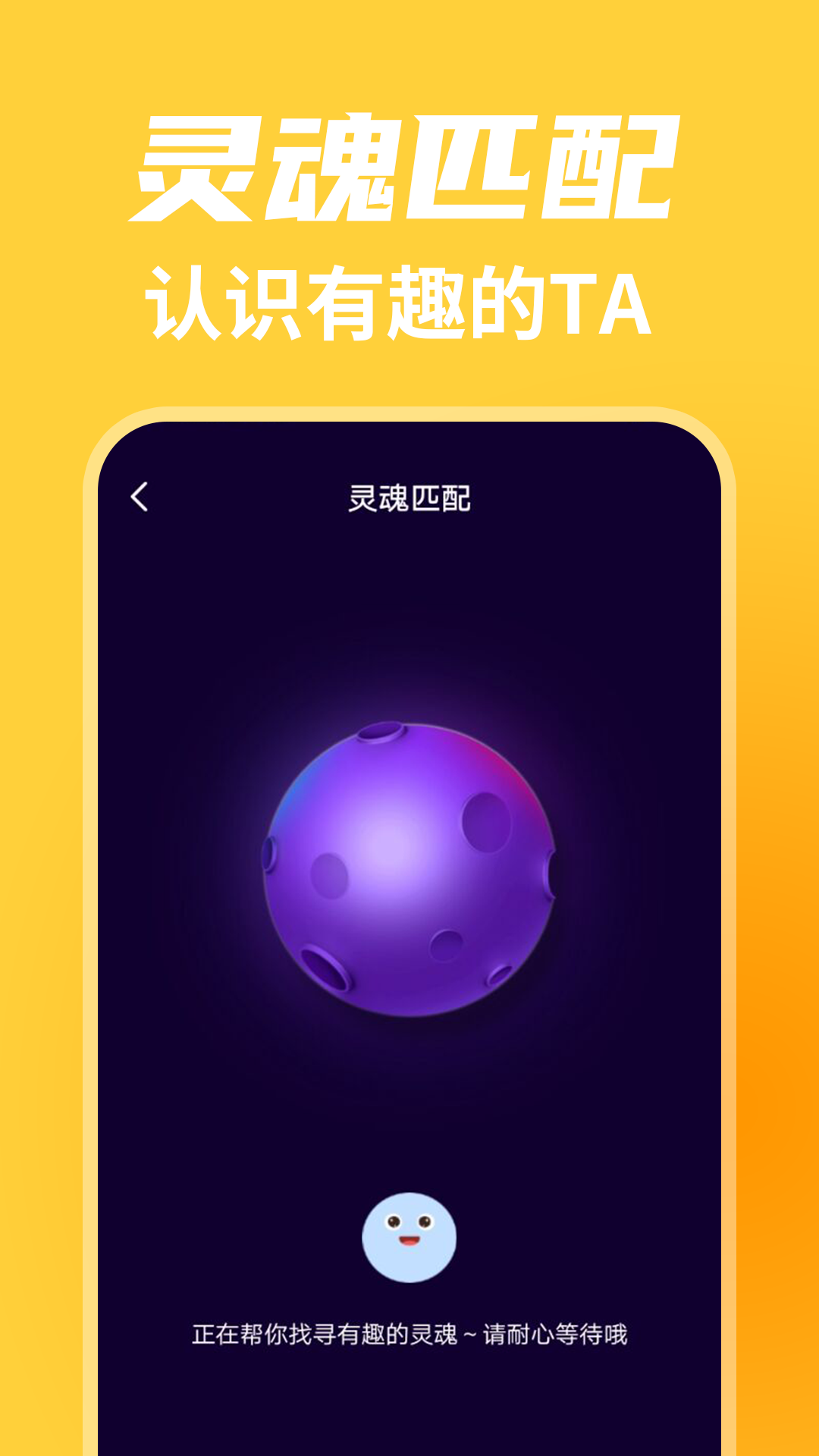 蝙蝠聊天软件