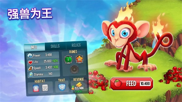 怪物传奇 安卓正版v17.0.1