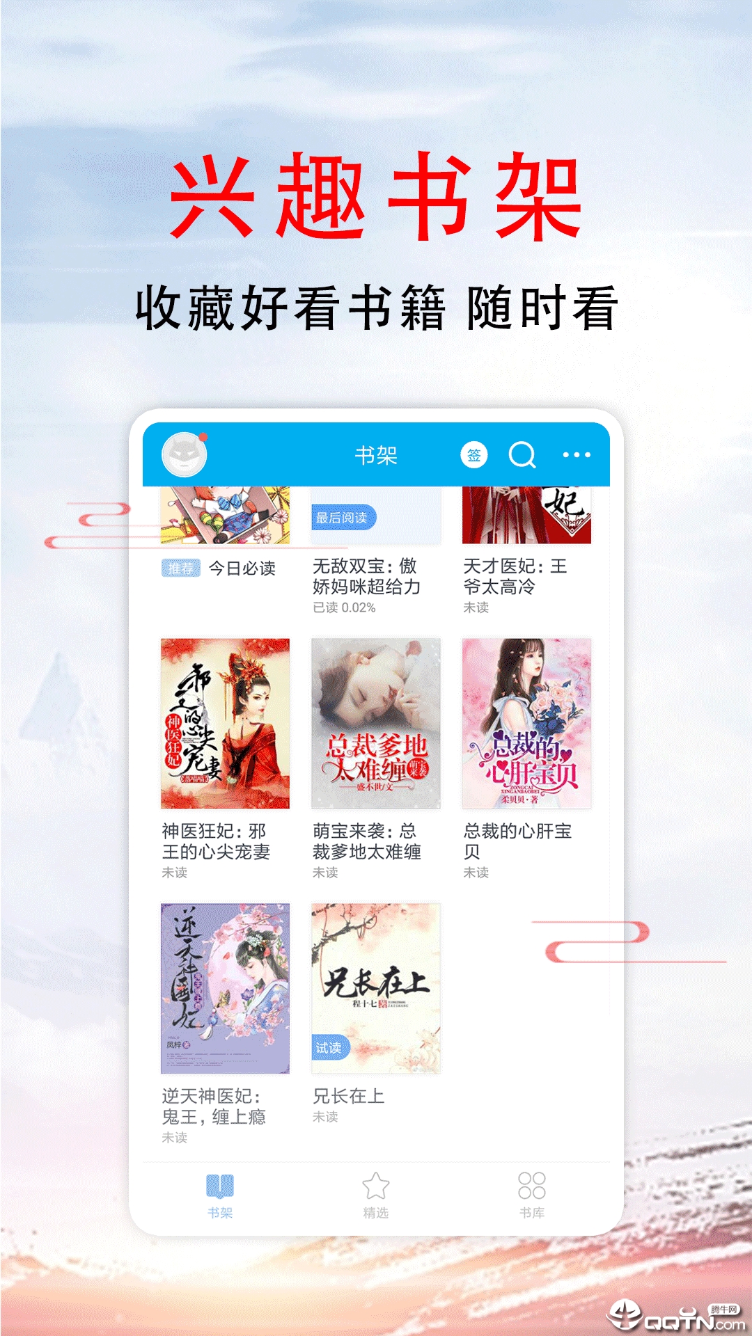 51小说