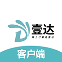 壹达外卖