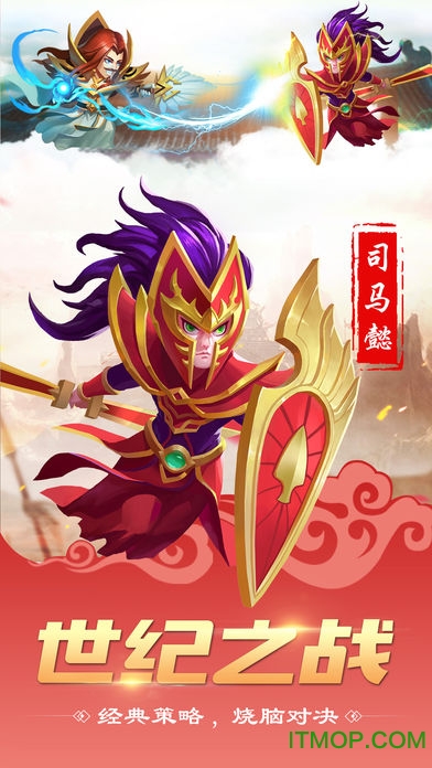 少年三国录