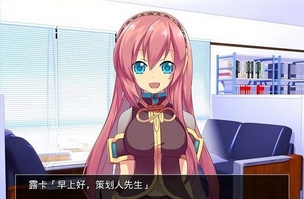 巡音露卡的事件簿h游戏(onscripter-jh)