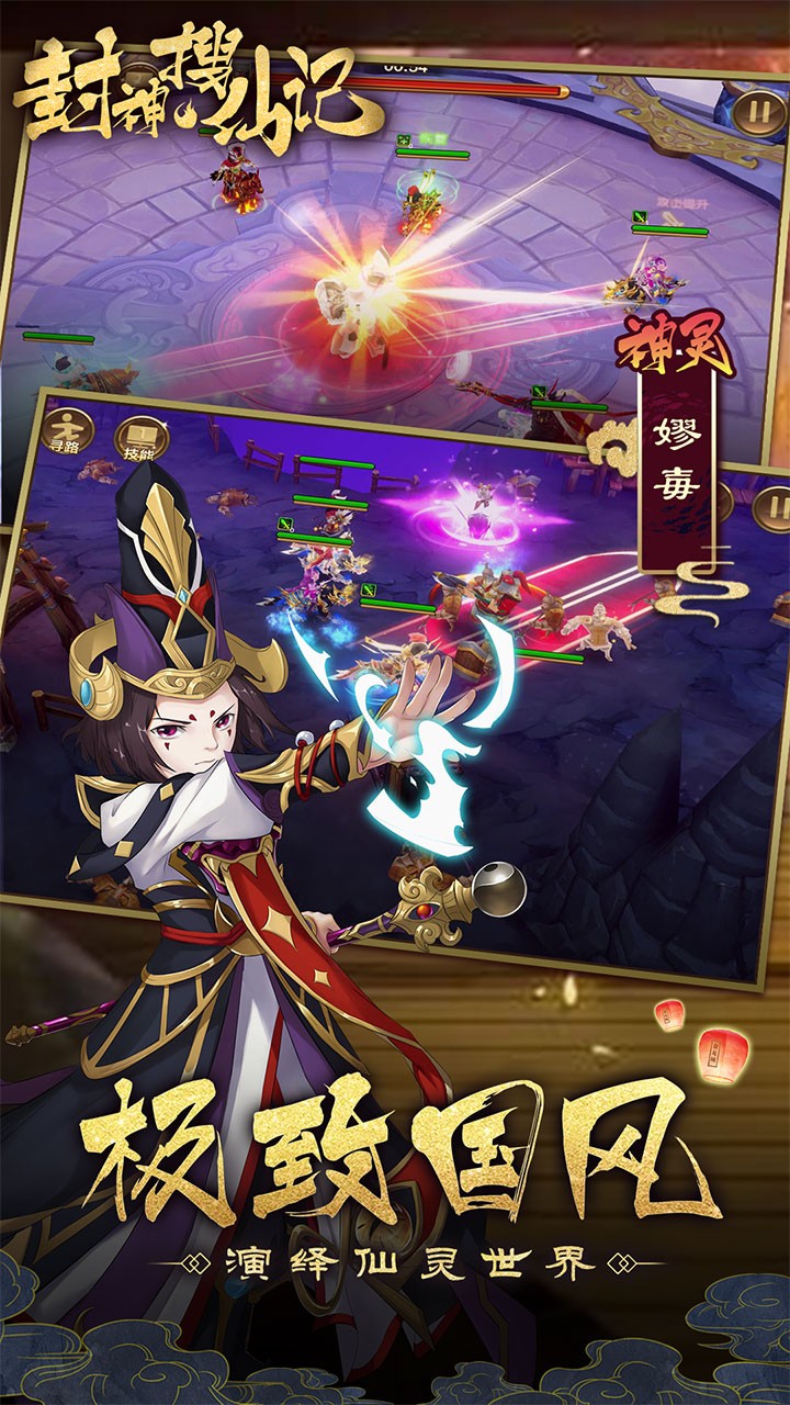 魔法仙灵飞升版