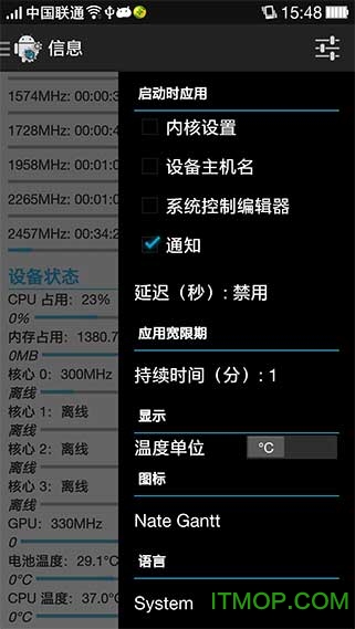 内核控制器