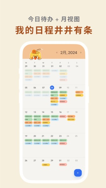 罐头清单app 安卓版v1.41.1
