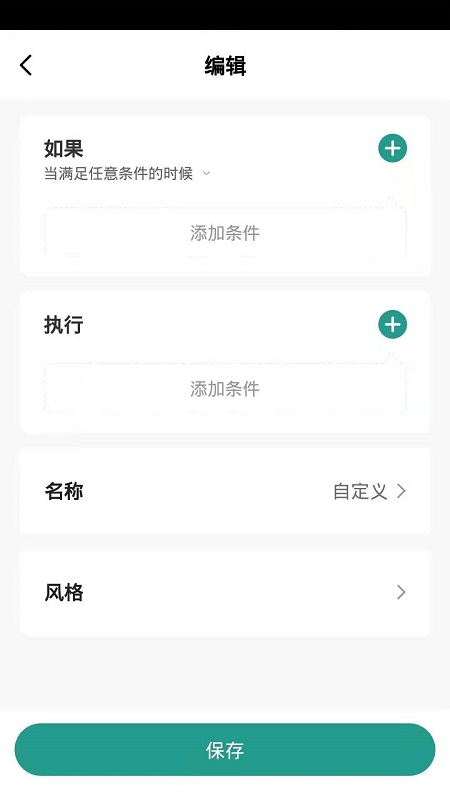 百锁成