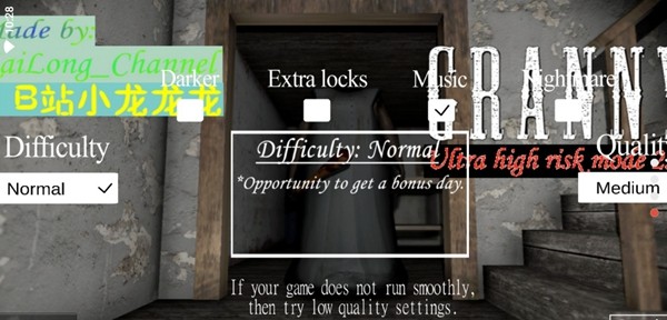 恐怖奶奶超高危mod2.0 安卓最新版v1.7.3