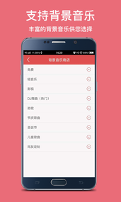 广告叫卖录音