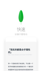 Via浏览器最新版下载