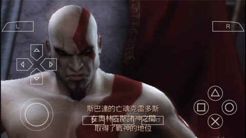 战神斯巴达:幽灵 第4张图