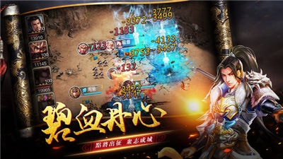 逐鹿无双