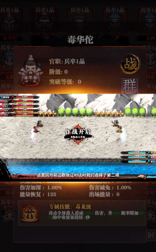 暴走刘关张