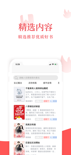荔枝小说 最新版