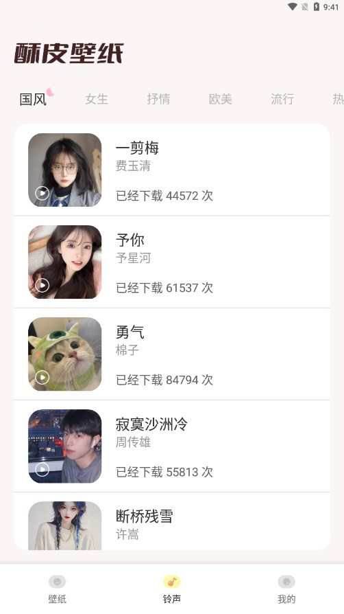 AUDIOLAB专业版中文版