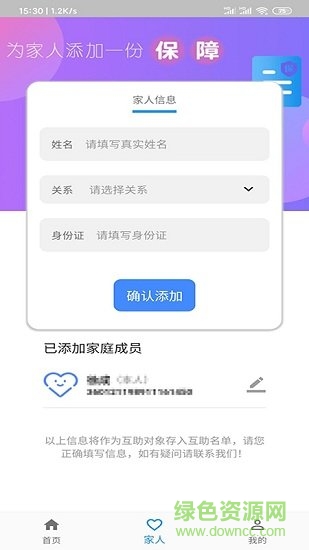 中青互联